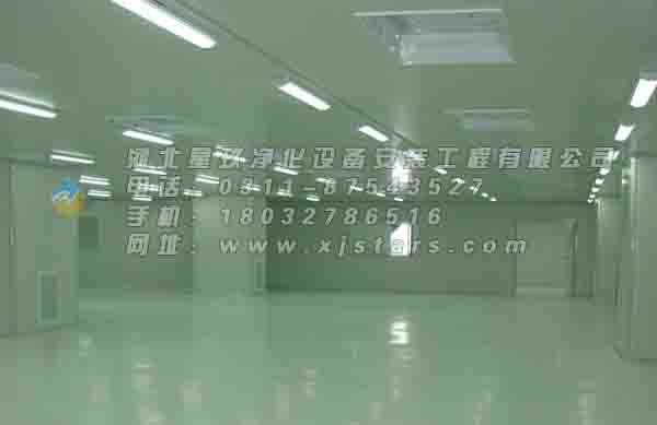 石家莊潔凈工程公司|凈化車間廠家|石家莊無菌車間廠家-- 河北星玖凈化設備安裝工程有限公司