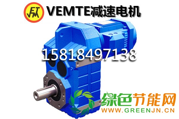F系列減速機(jī)