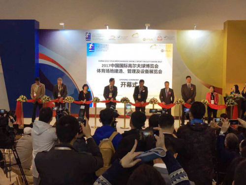 2017中國(guó)國(guó)際高爾夫球博覽會(huì)暨體育場(chǎng)地建造、管理及設(shè)備展 (11)