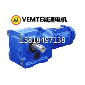 KVF107減速箱 固廢處理設備減速機 中