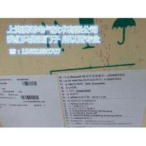 哪家是西門子代理商