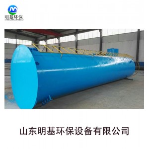 湖北武漢uasb反應(yīng)器設(shè)計(jì)規(guī)范