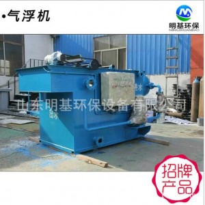 湖南湘潭優(yōu)質(zhì)氣浮機(jī)設(shè)備操作簡(jiǎn)單