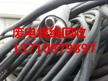 廣州市黃埔區電纜回收-- 廣州市黃埔區電纜回收公司