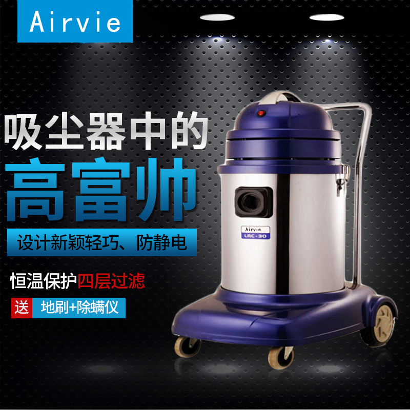 手持立式大型大功率工業(yè)百級無塵室專用吸塵器lrc30-- 深圳新源凈化設(shè)備工程有限公司
