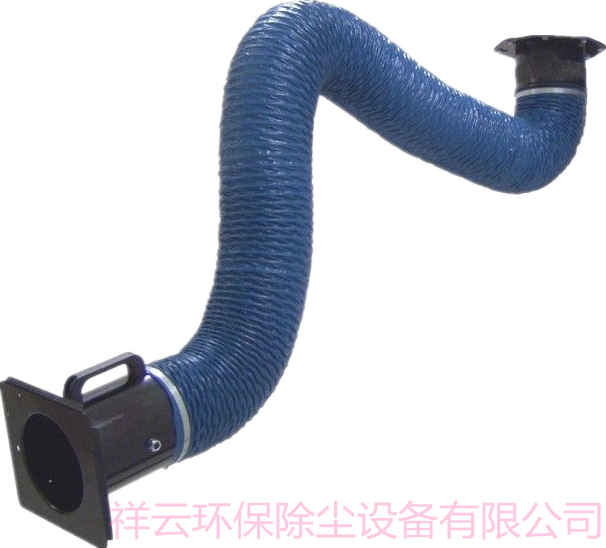 廠家專業(yè)生產(chǎn)吸氣臂 360度萬向懸停 壁掛式-- 泊頭市祥云環(huán)保設(shè)備有限公司