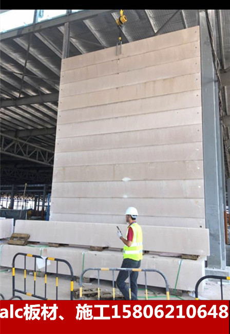 江蘇alc板材價(jià)格 江蘇aac建材批發(fā)-- 蘇州同筑新型建材有限公司