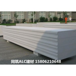 福建ALC板物流 廠家批發(fā)alc板材，福