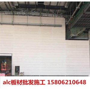 福建ALC板物流 廠家批發(fā)alc板材，福