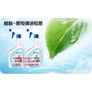 家電專業(yè)清洗廠家，  第二代油煙機(jī)清