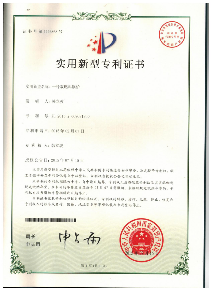 圖片7