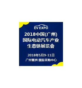 2018中國成都環(huán)保產(chǎn)業(yè)博覽會