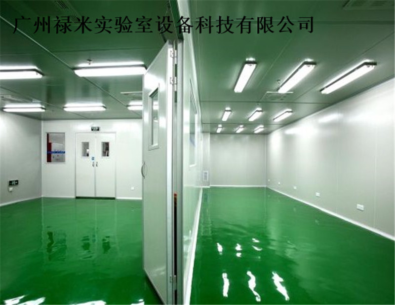 凈化工程，潔凈裝修工程，車間凈化工程，祿米專業承建-- 廣州祿米實驗室設備科技有限公司
