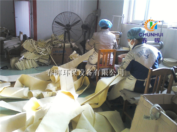 重慶炭黑烘干機必達福500條覆膜氟美斯除塵濾袋工期長-- 河北泊頭市春暉環保設備有限公司
