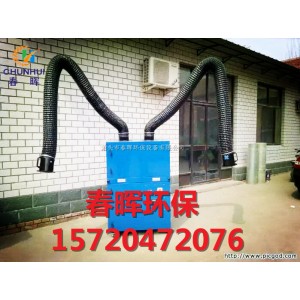工業錫焊煙塵單臂1.1kw電機移動焊煙
