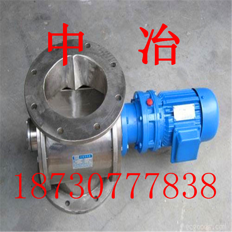 供應(yīng) YJD星形卸料器 耐高溫卸料器  批發(fā)零售-- 中冶機(jī)械設(shè)備有限公司