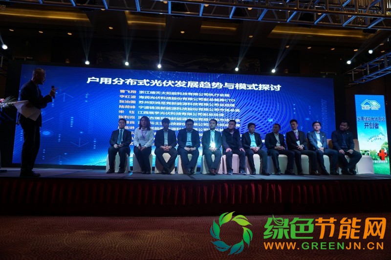PVIC 2017 光伏創新大會圓滿落幕，來年我們再相聚！