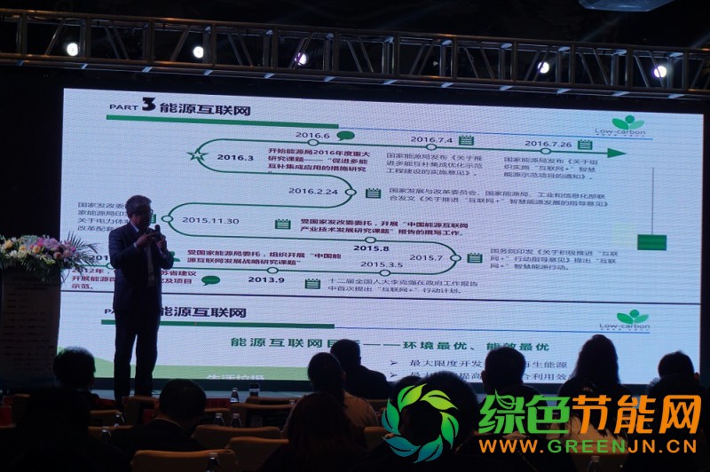 PVIC 2017 光伏創新大會圓滿落幕，來年我們再相聚！
