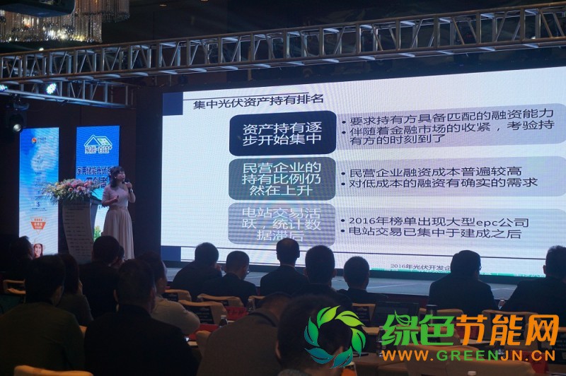 PVIC 2017 光伏創新大會圓滿落幕，來年我們再相聚！