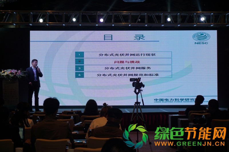 PVIC 2017 光伏創新大會圓滿落幕，來年我們再相聚！