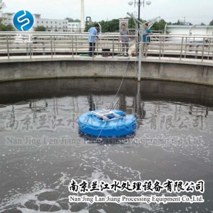 南京蘭江浮筒曝氣機廠家