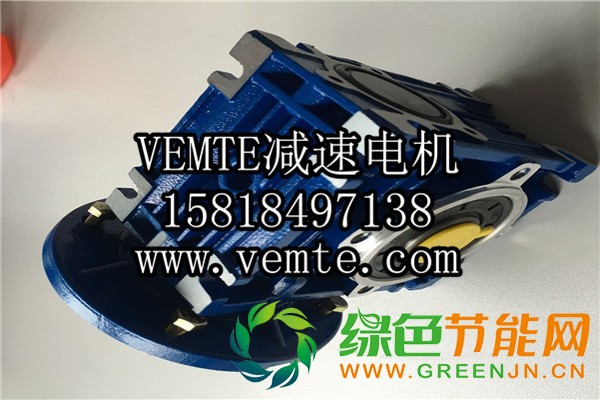 RV減速機(jī),NMRV減速機(jī),渦輪渦桿減速機(jī) (6)