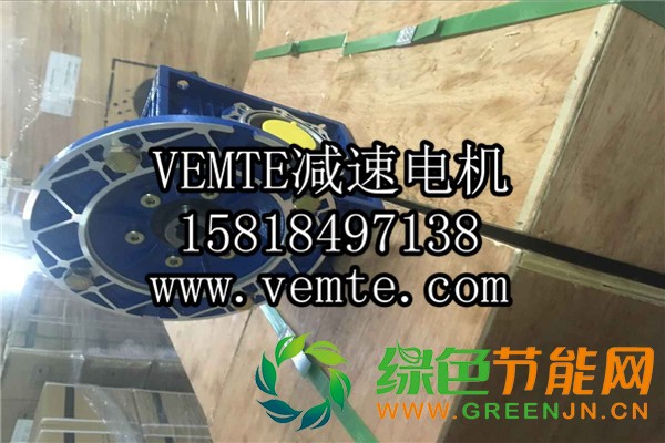 RV減速機,NMRV減速機,渦輪渦桿減速機 (18)