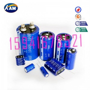法拉電容廠家直銷超級(jí)電容器