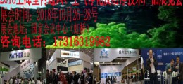 2018上海新風(fēng)系統(tǒng)展【官方網(wǎng)站】