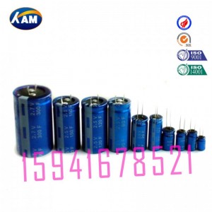 超級(jí)電容 質(zhì)優(yōu)價(jià)廉廠家供應(yīng) 法拉電容