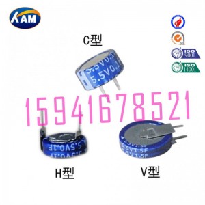 超級(jí)電容 廠家直銷 法拉電容 型號(hào)齊