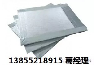 鑫巨力誠招安慶stp真空絕熱板加盟代理商！?。?！