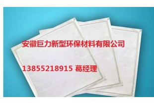 鑫巨力誠招黃山stp真空絕熱板加盟代理商?。。。?/></a>
<ul><li><a href=