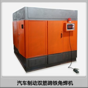 浙江省自動(dòng)化焊接設(shè)備廠(chǎng)家供應(yīng)汽車(chē)制