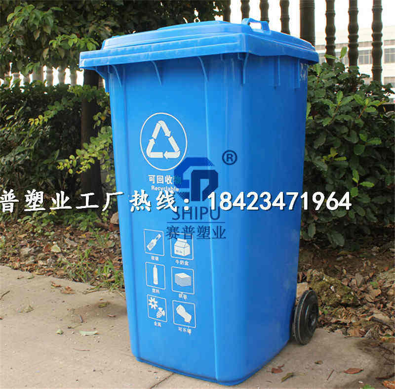 重慶環衛掛車垃圾桶，環保垃圾桶-- 重慶力加塑料科技有限公司