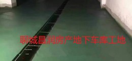 濟寧大面積廠房倉庫金剛砂耐磨料經久耐用，價格實惠