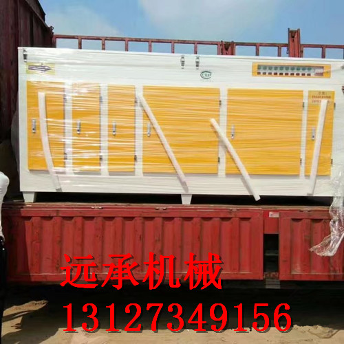 河北UV光氧除異味殺菌空氣凈化器 等離子光氧一體機-- 泊頭市遠承機械設備有限公司