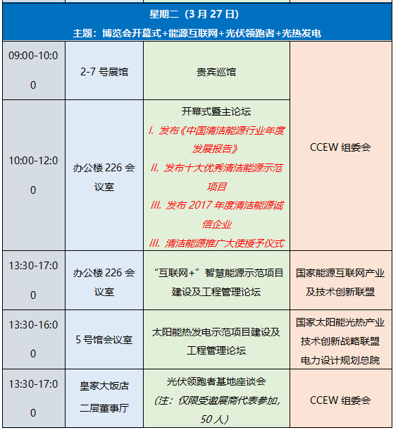 QQ圖片20180309173627