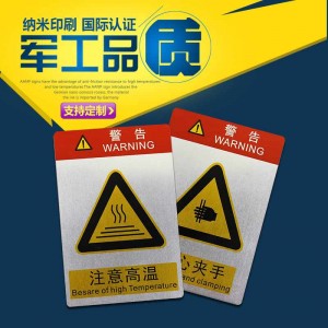 鋁標(biāo)牌。