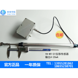 蚌埠宇航 水泥廠輥壓機(jī)WY-01-60mm位