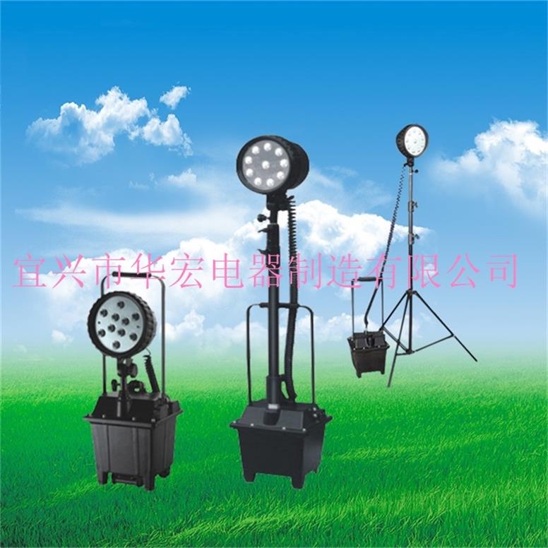 CYGY7102 LED泛光工作燈 帶升降桿移動(dòng)式防爆工作燈