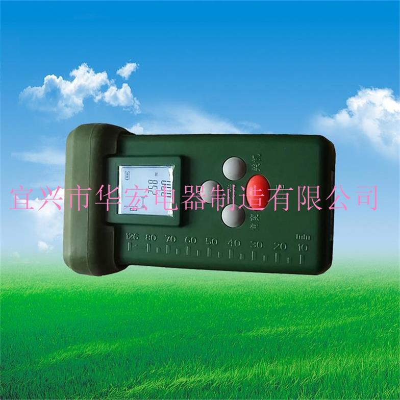 海洋王JW7628智能測(cè)距手電筒 測(cè)量照明兩用手電筒