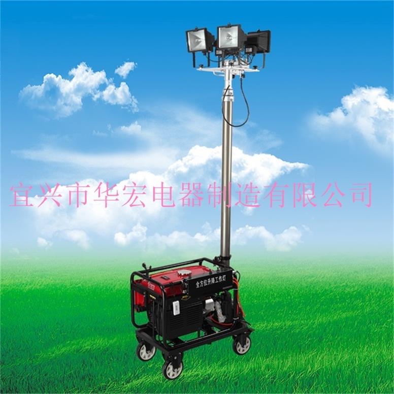 HMF961 大型升降式移動照明裝置 遙控升降移動照明車