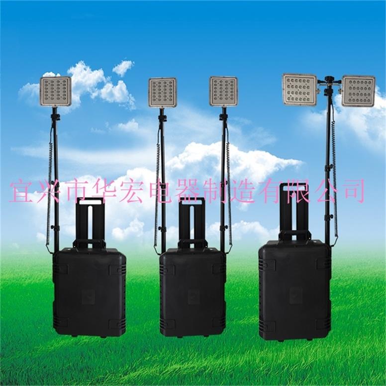 HL-30 9470RS便攜式移動(dòng)照明 箱式移動(dòng)照明燈