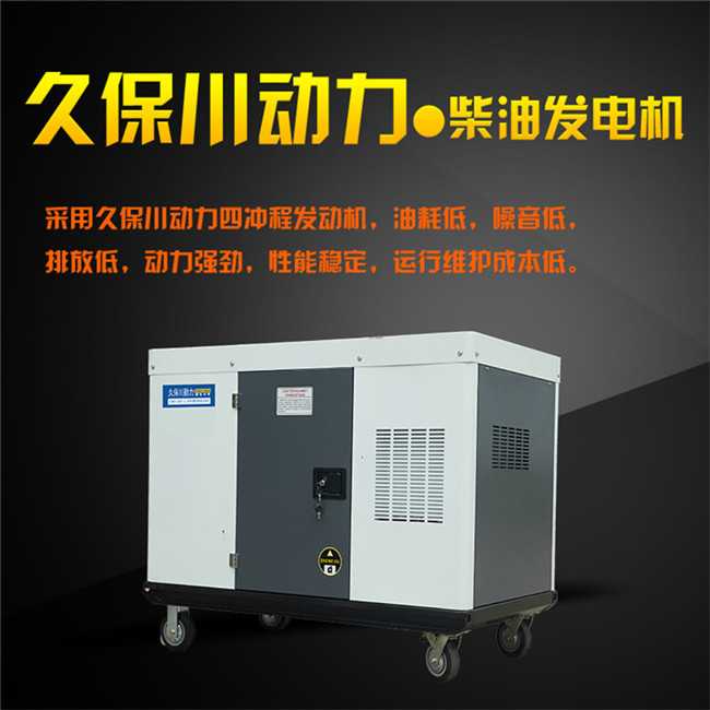 車載18kw永磁柴油發(fā)電機-- 上海豹羅實業(yè)有限公司