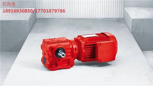 SAF37DRS71M4BR 齒輪減速機帶抱閘電機 SEW減速電機樣冊選型 益嵊供-- 上海益嵊機械設備有限公司