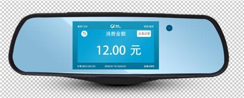 銷售杭州出租車全支付一體機 出租車車載終端 國朗供-- 杭州國朗科技有限公司