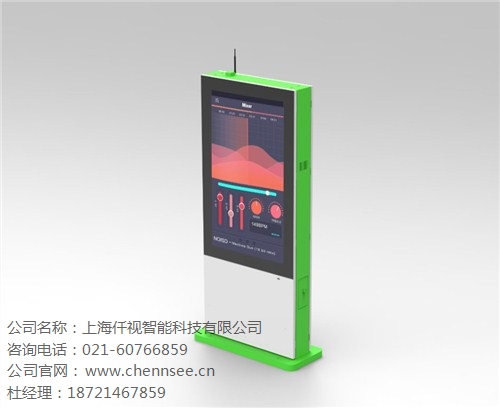 上海大屏戶外借閱機,廠家,就找上海仟視智能科技,生產銷售大屏戶外借閱機-- 上海仟視智能科技有限公司