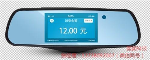出租車全支付一體機多功能智能車載終端生產服務商-國朗科技-- 杭州國朗科技有限公司