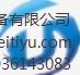 銷(xiāo)售蘇州室內(nèi)地膠直銷(xiāo)運(yùn)威供-- 蘇州運(yùn)威體育休閑設(shè)備有限公司